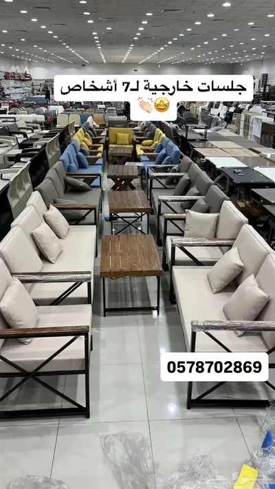 جلسات ومراجيح تفصيل بضمان index