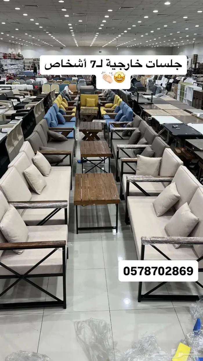 جلسات ومراجيح تفصيل بضمان 0