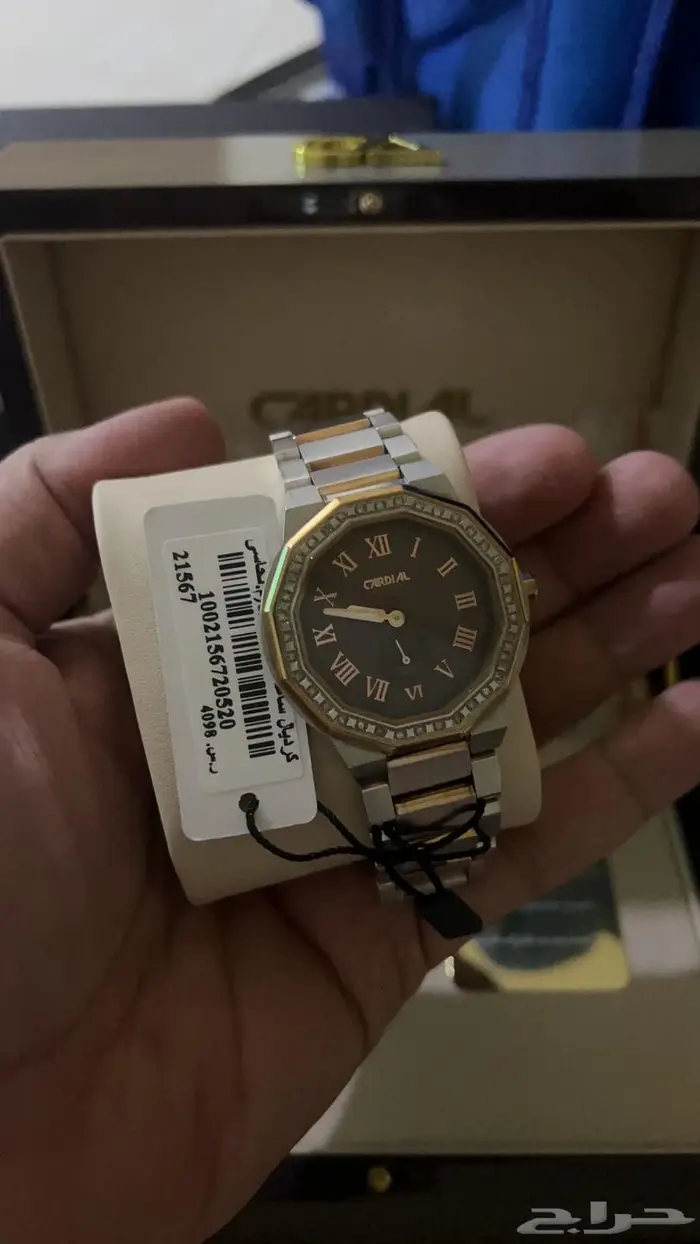ساعه الماس للبيع كرديال 2
