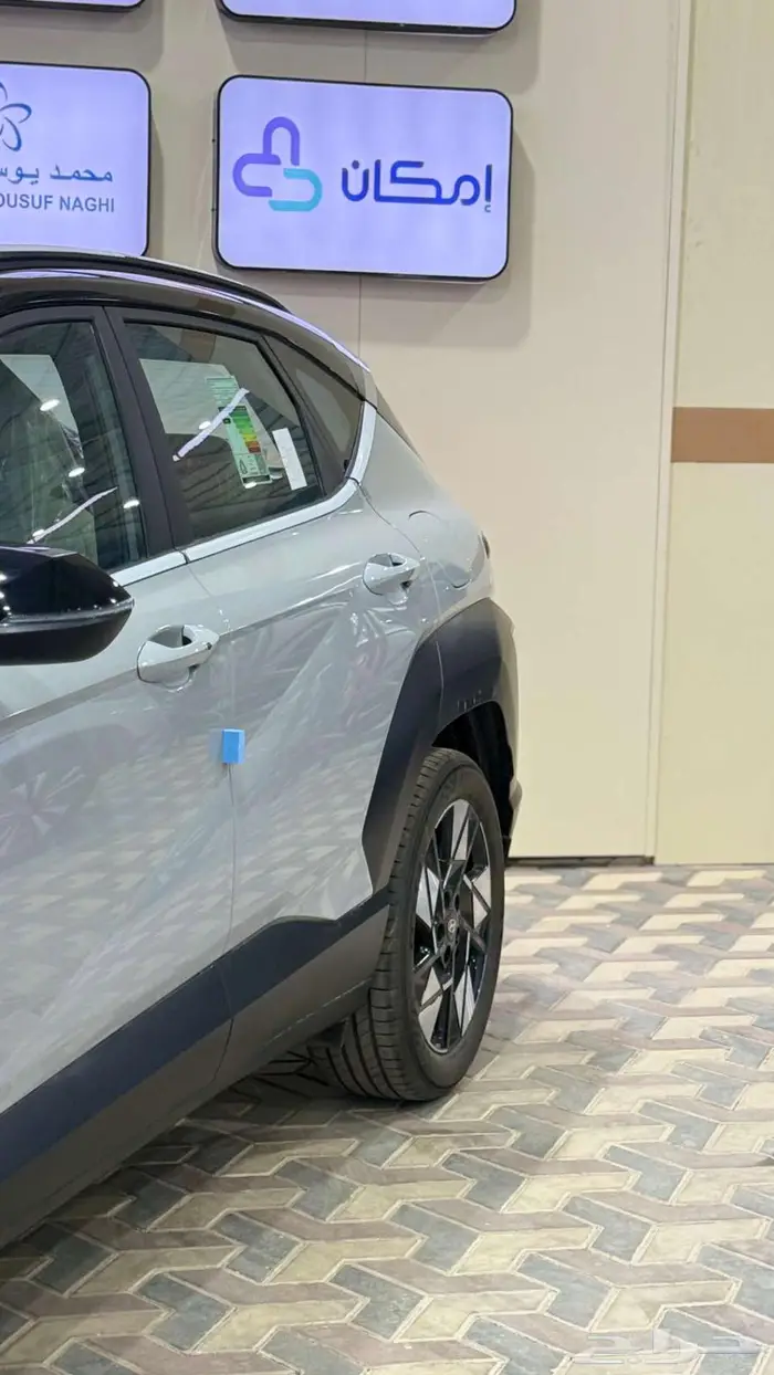 هيونداي كونا 2025 كمفورت 23