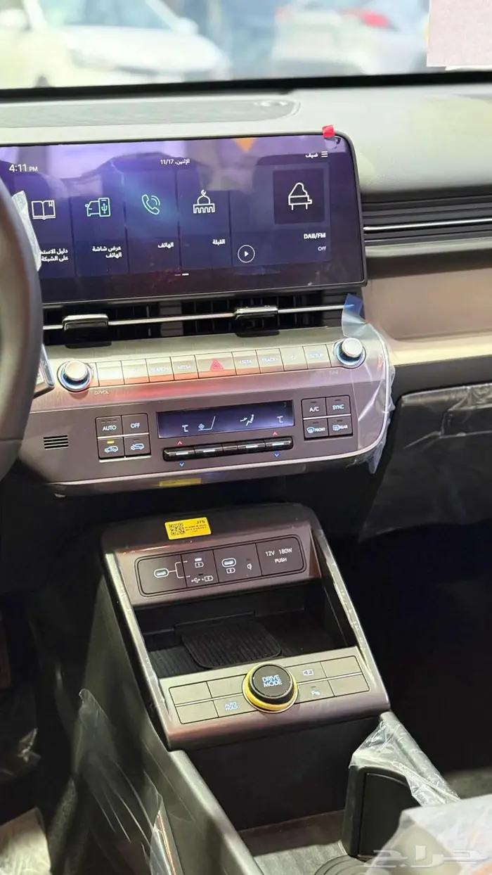 هيونداي كونا 2025 كمفورت 14