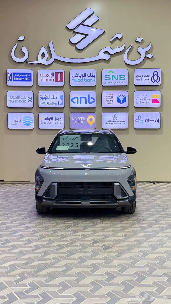 هيونداي كونا 2025 كمفورت 0