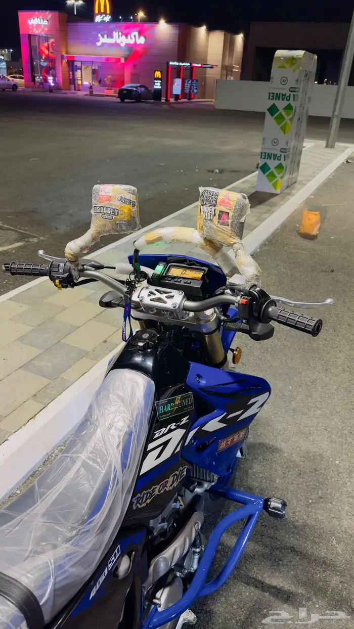 ديار 2024 DRz400 8