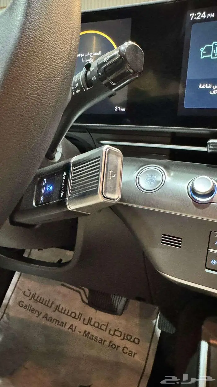 هيونداي كونا سمارت هايبرد موديل 2025 أقل الاسعار 8