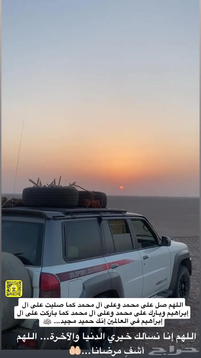 سلة علوية سفاري فتك فتحة   تانكي ستيل 140 لتر 4