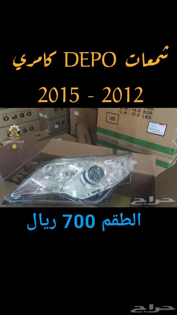 شمعات كورولا كامري هايلكس يارس 2