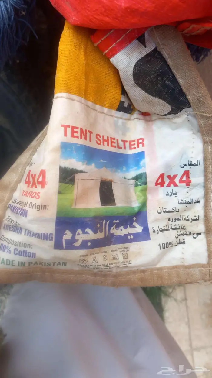 محفظة الغزاله 1