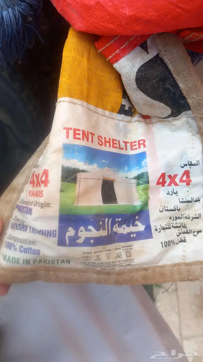 محفظة الغزاله 3