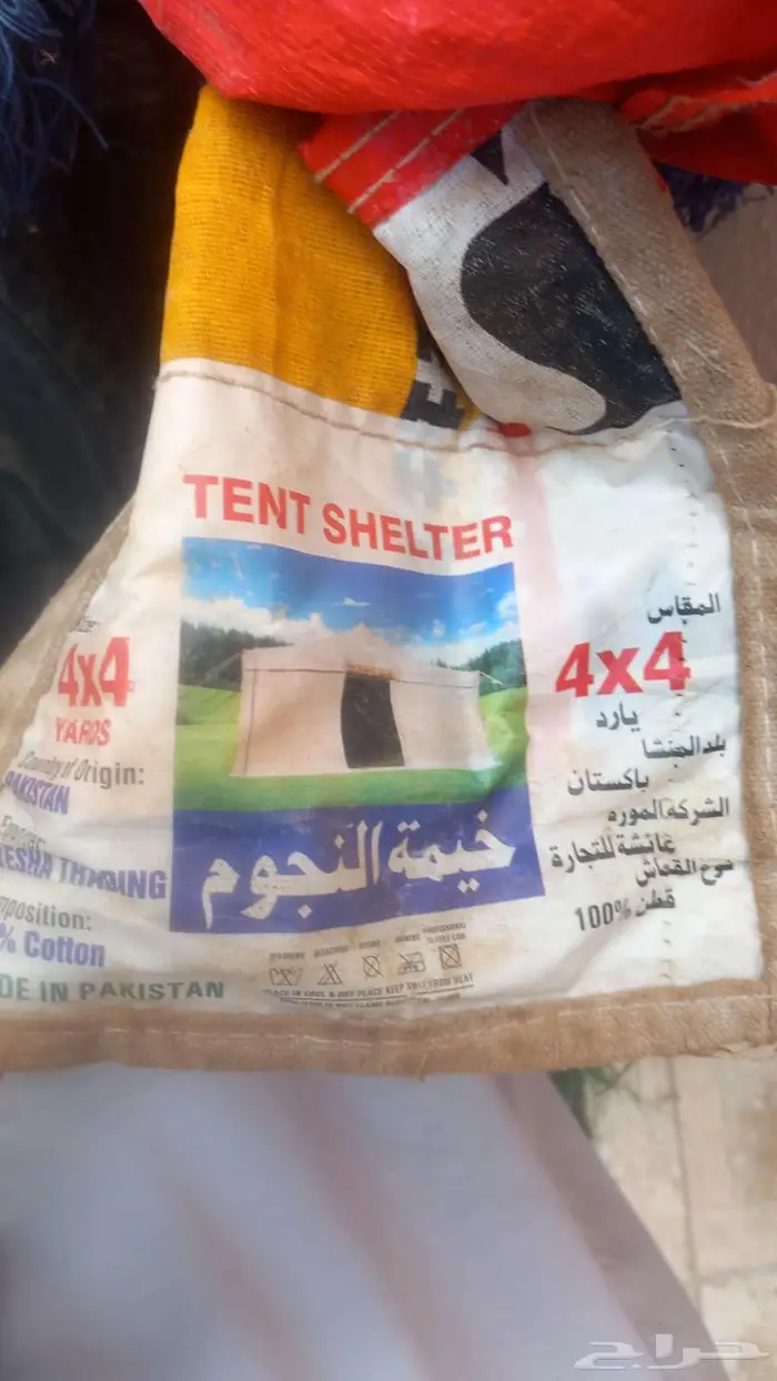 محفظة الغزاله 6