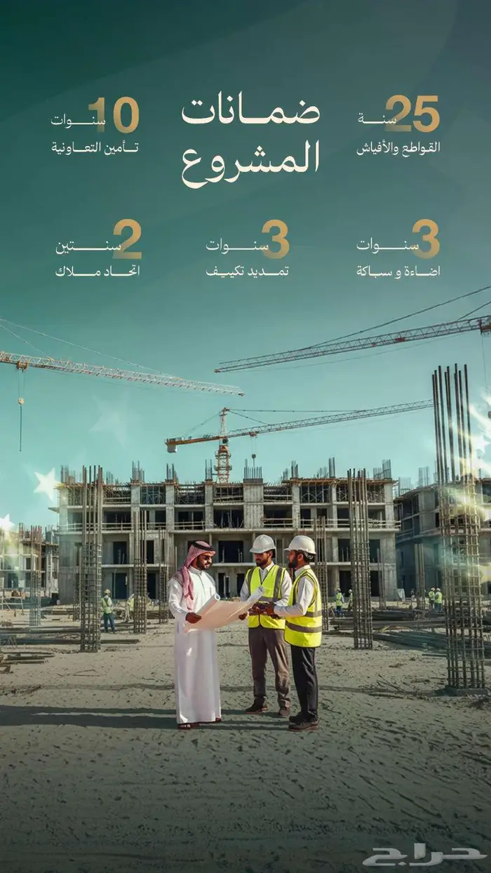 مدينة جدة حي السلامة مباشر المالك 3