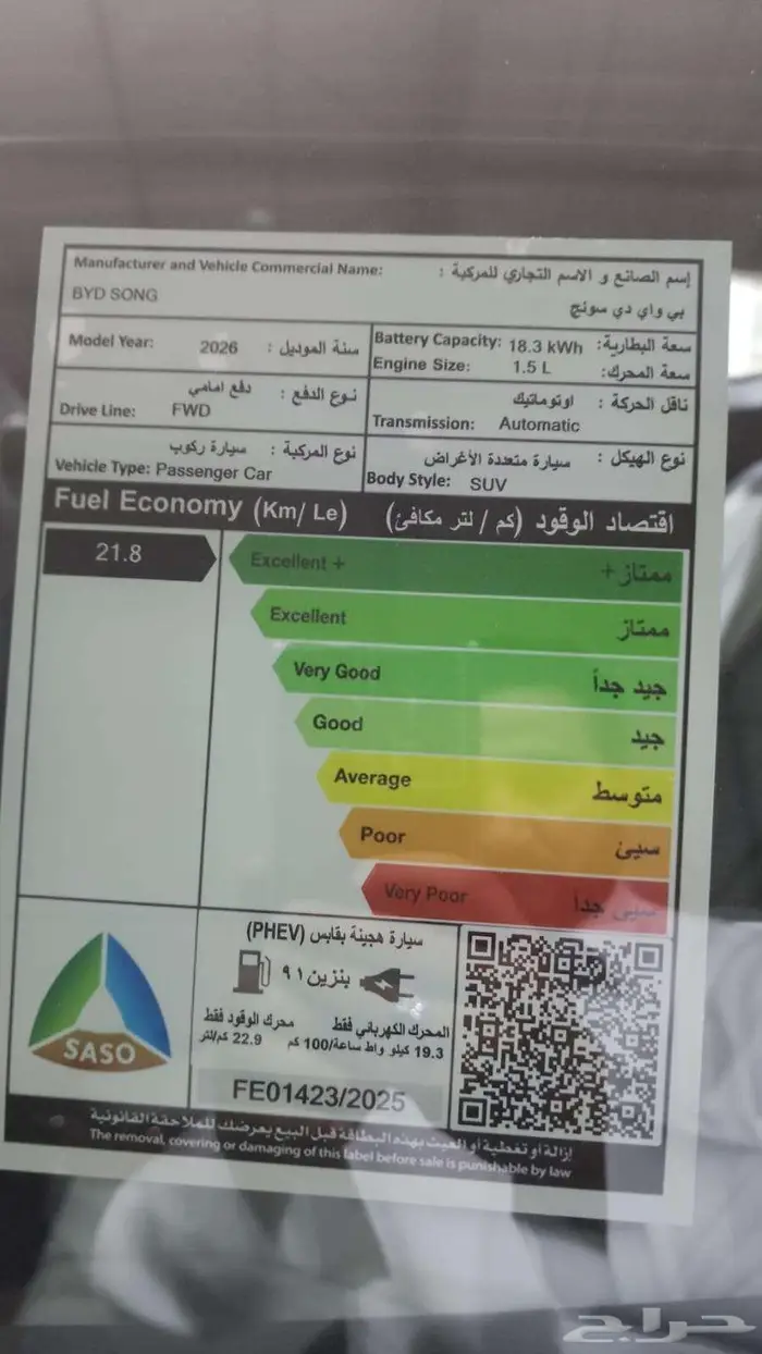 ونجل 5 غمارة ديزل موديل 2026 9