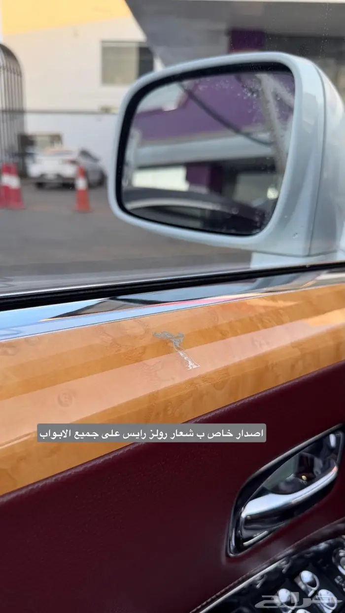 رولز رويس قوست مخزنه وكاله 2011 9