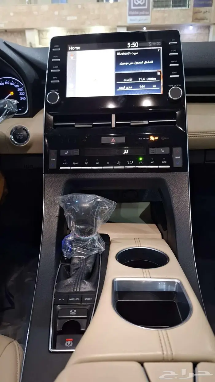 تويوتا أفالون 2020 11