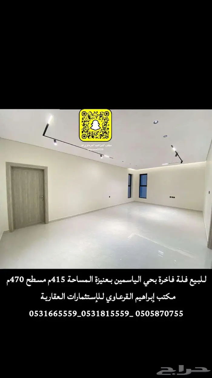 للبيع فيلا جنوب الياسمين بحي الناصرية بعنيزة 8