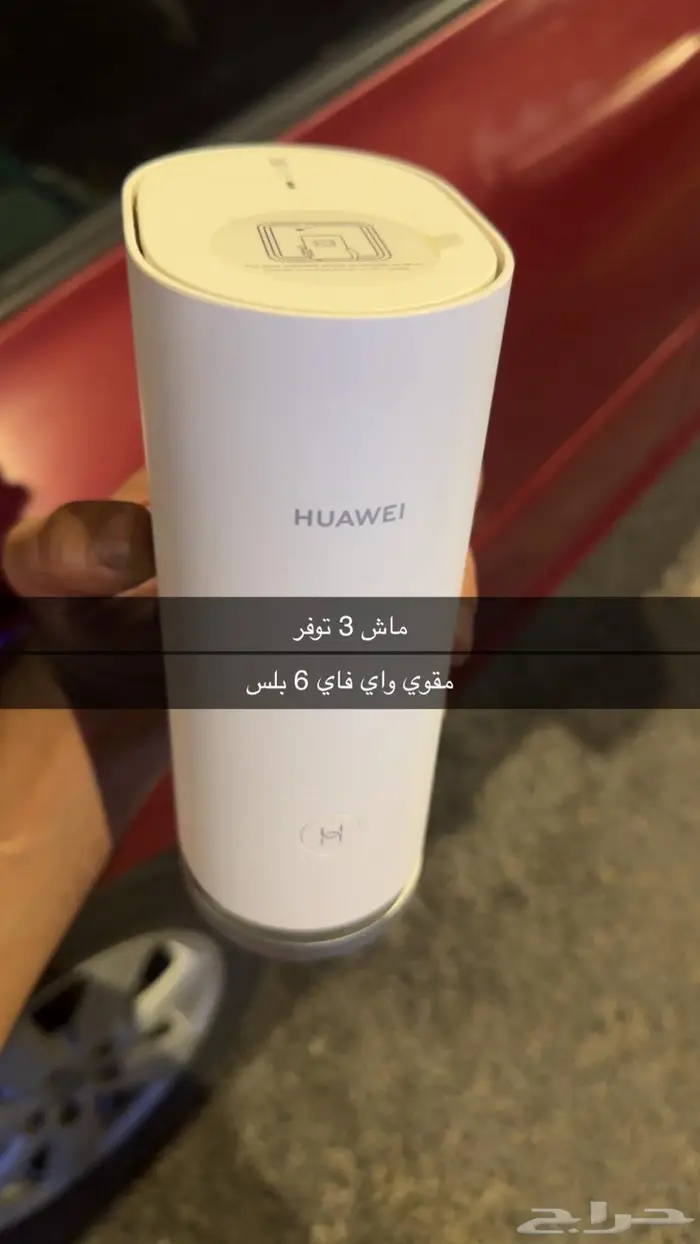 ماش 3 مقوي وموزع شبكه انترنت 0