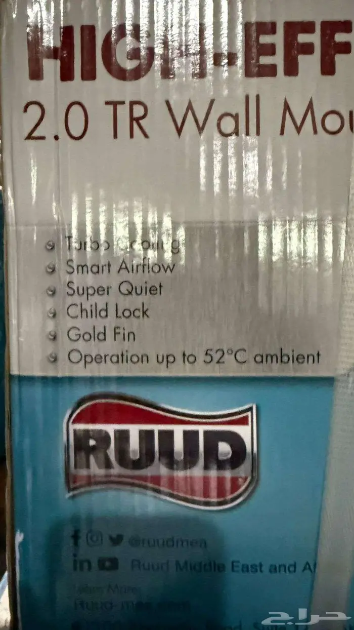 مكيف اسبليت 1