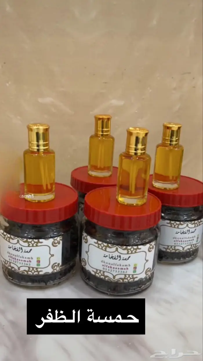 بخور وعطور 4