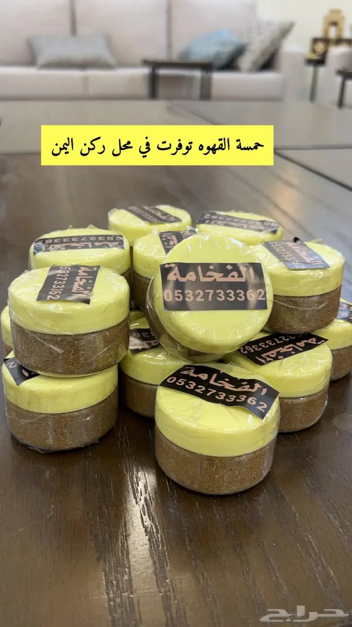 بخور وعطور 2