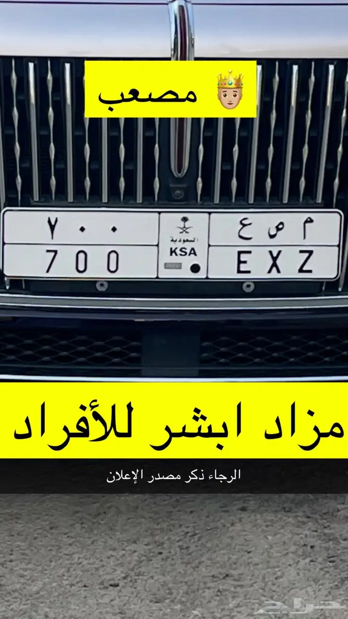 لوحه مميزه ثلاثيه مئوي مصدر 0