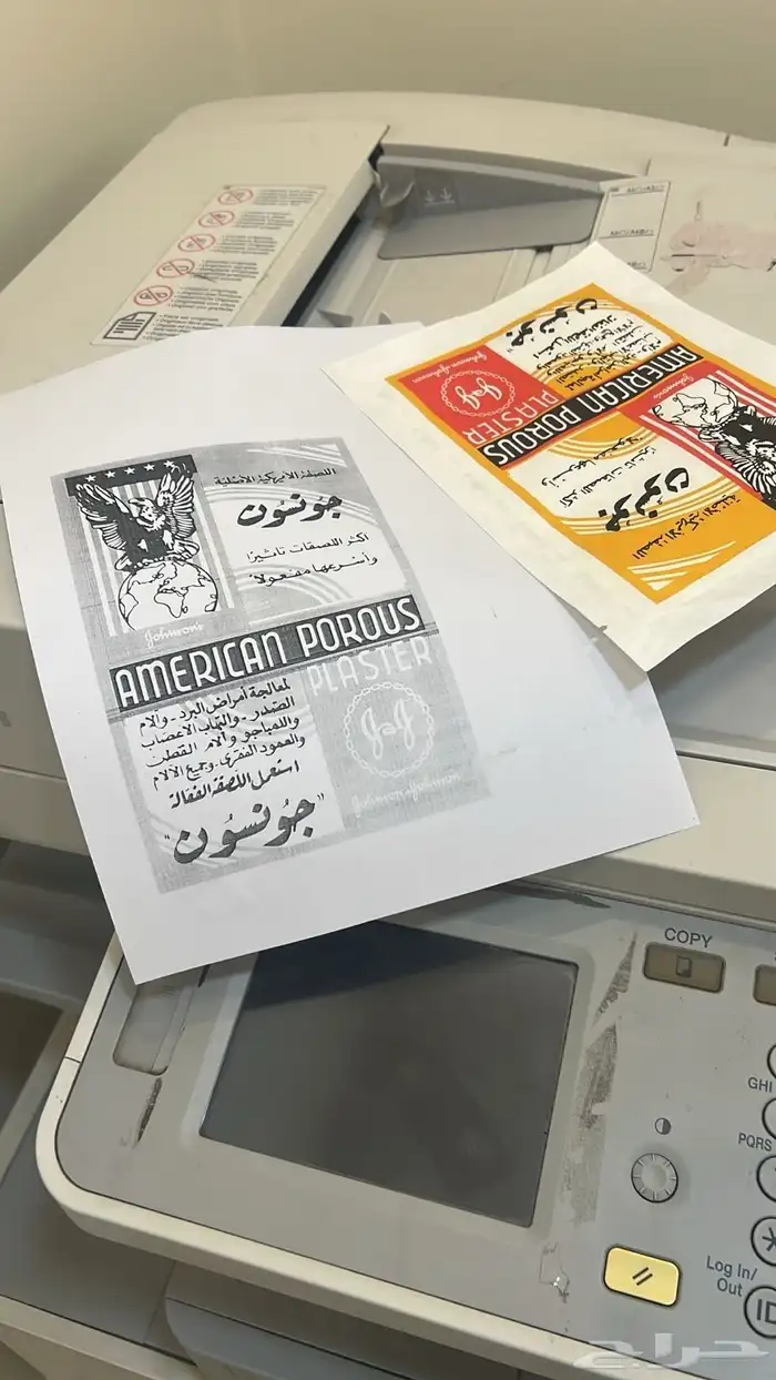 للبيع طابعة تصوير 3