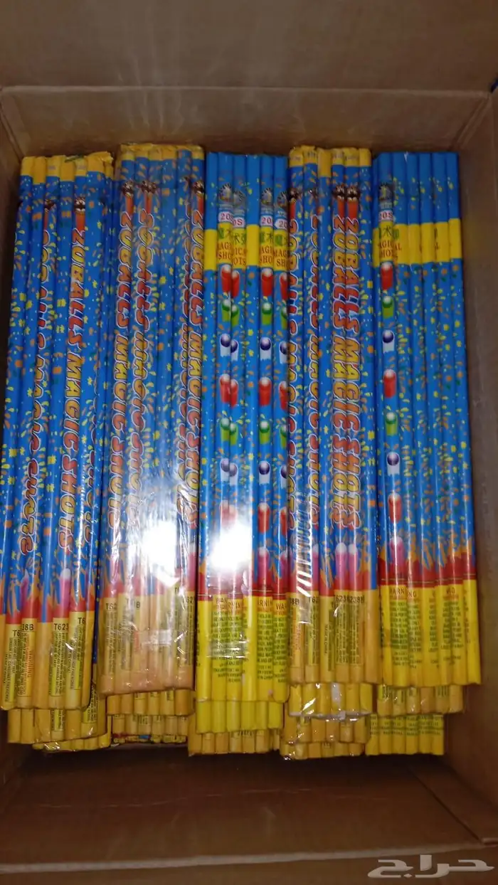 يوجد لدينا جميع العاب ناريه 0