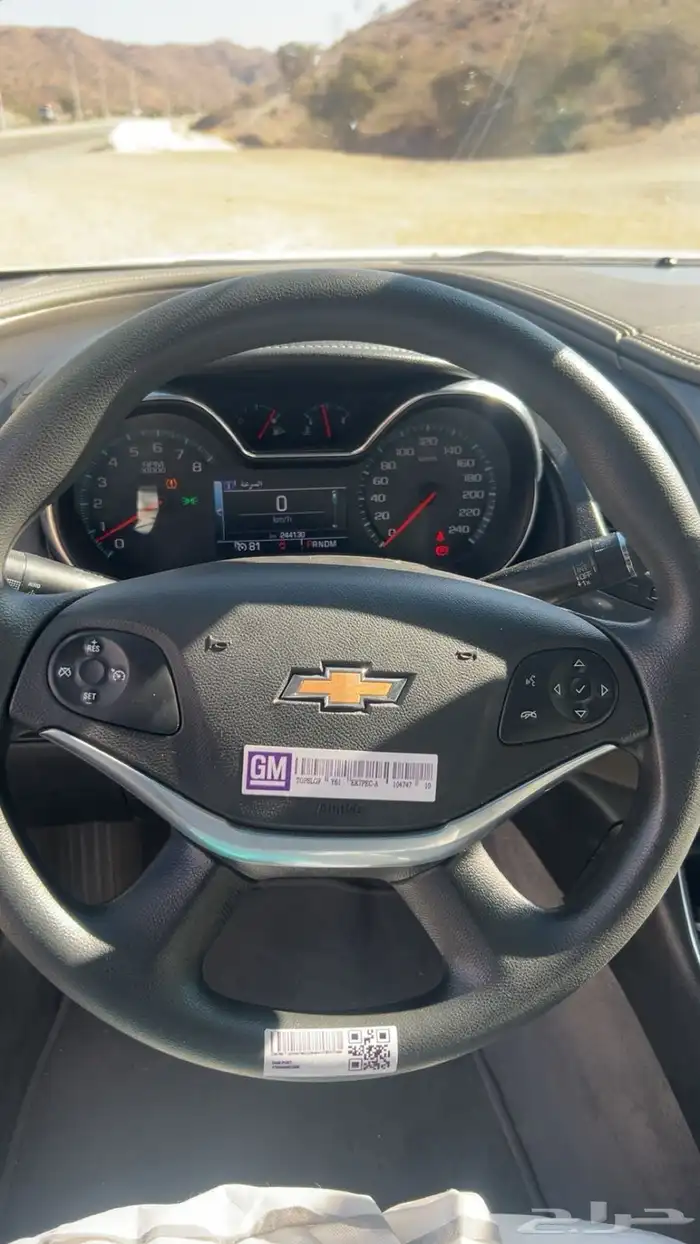 شفروليه امبالا 2017 16