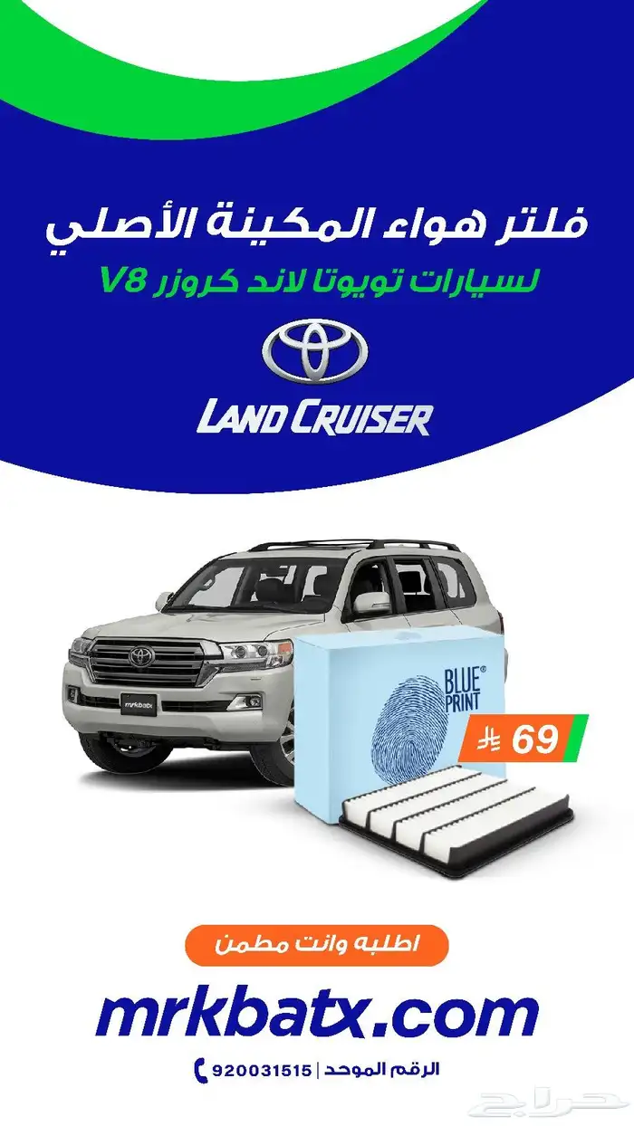 جلد مقصات وايت لاين الأسترالية وضمان 12 شهر للميتسوبيشي وغير 6