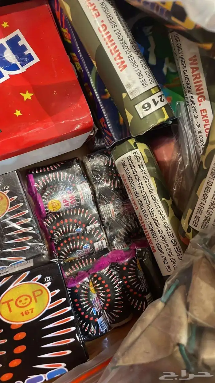 طراطيع جملة وتجزئه بجميع انواعها وأسعاراها طيبه 31