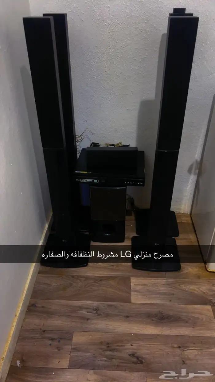للبيع مسرح منزلي سماعات و DVD LG 4