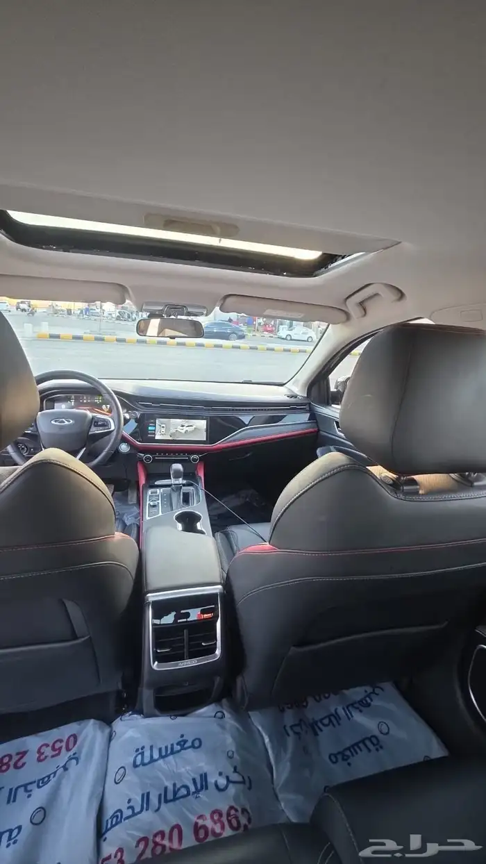 شيري اريزو 2023 أعلى فئة 3