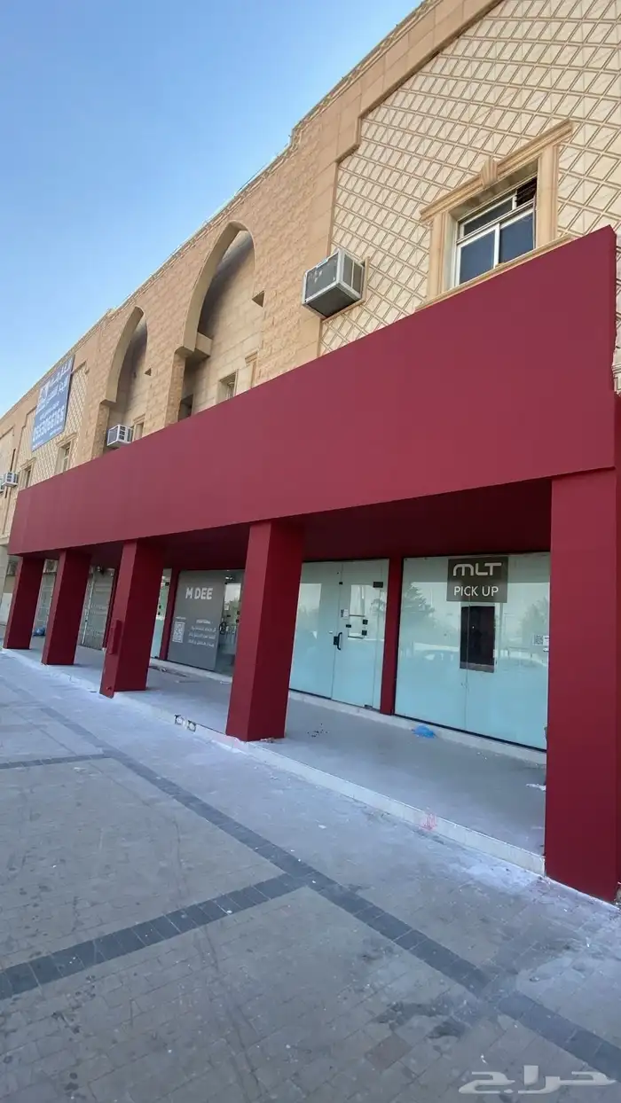 تركيب كلادينج حروف بارزه 9