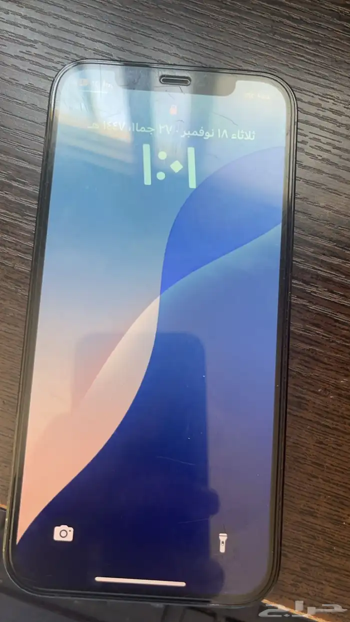 ايفون 12برو 1