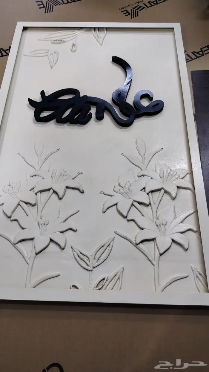 النقش والطباعه علي الخشب والإكليريك 6
