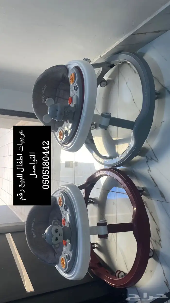 عربيات اطفال 0