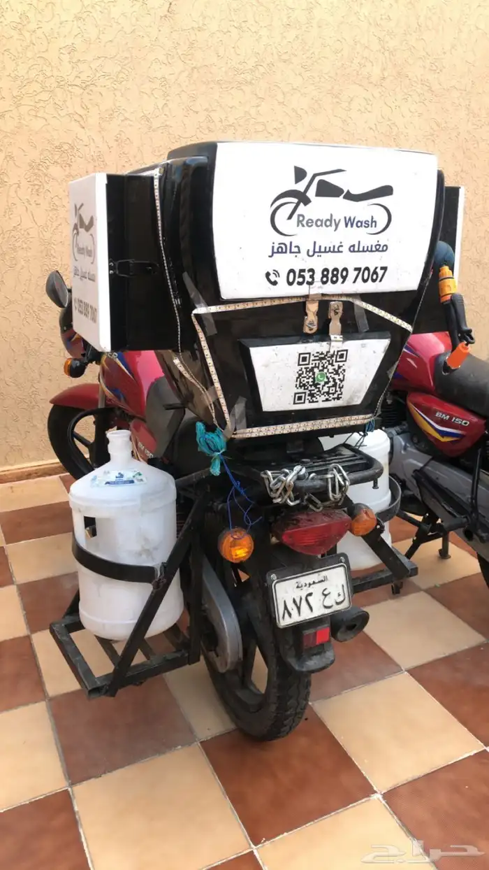 مشروع مغسله متنقله جاهز بالكامل 2
