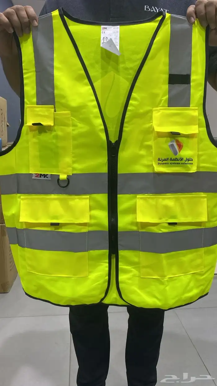 طباعة فيستات ملابس يونيفورم وتطريز 32