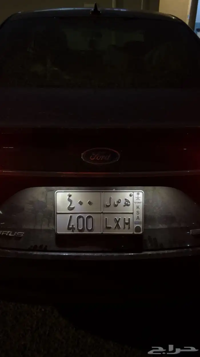 لوحه ه ص ل 400 0