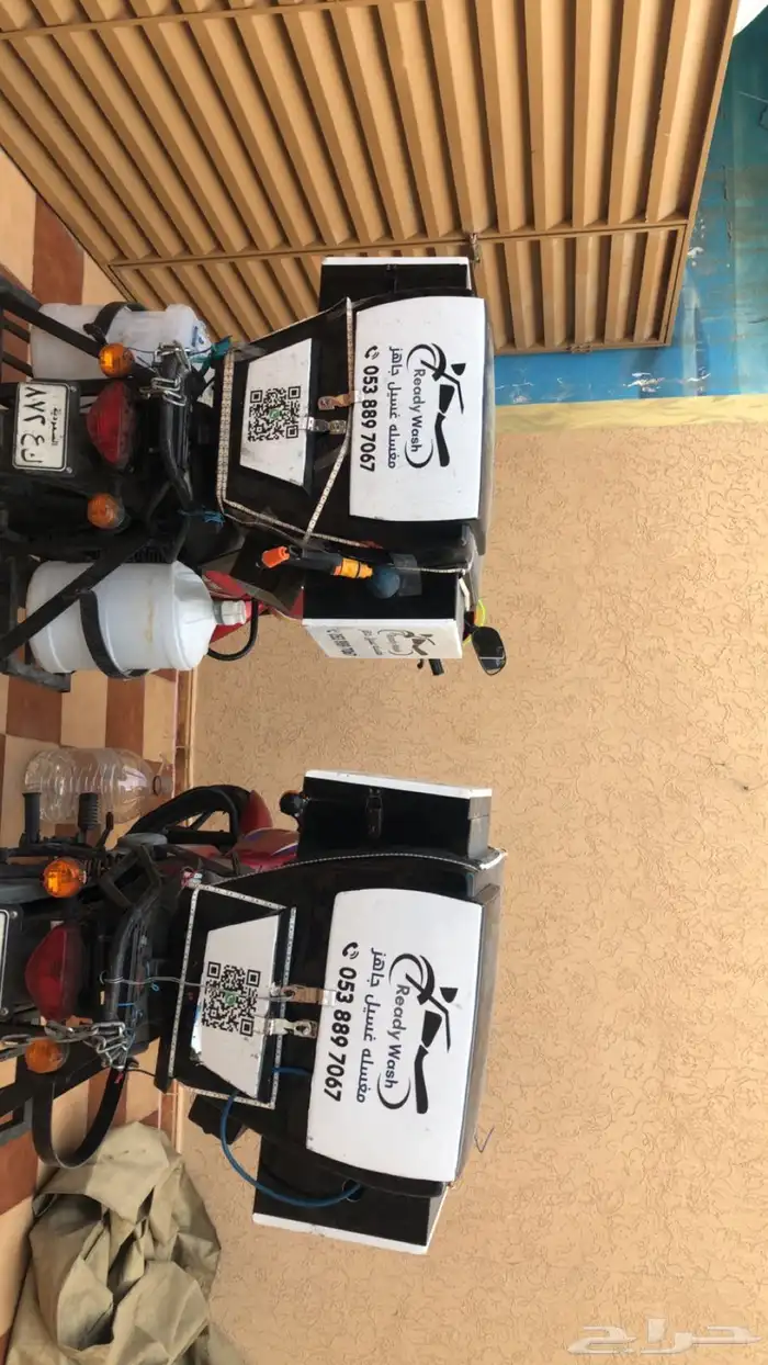 مشروع مغسله متنقله جاهز بالكامل 0