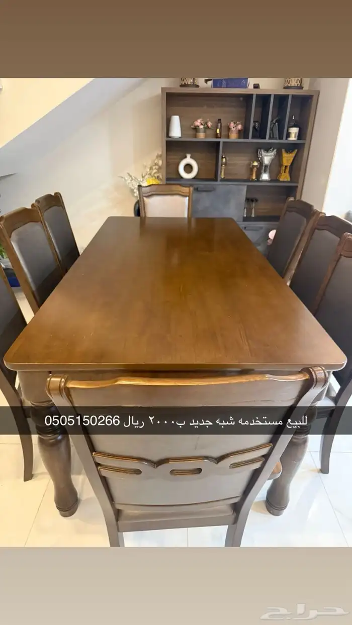 طاوله طعام 0