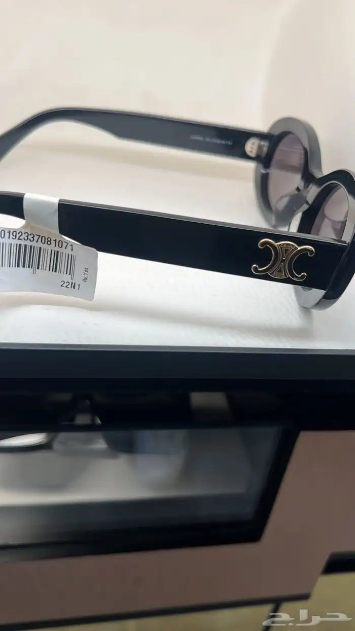 نظارات شمسيه   طبي باستخدام الخصم الوظيفي . 1