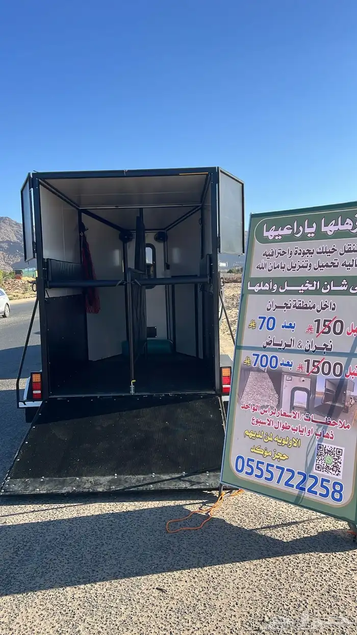 عربه  نقل خيل مقطوره 10