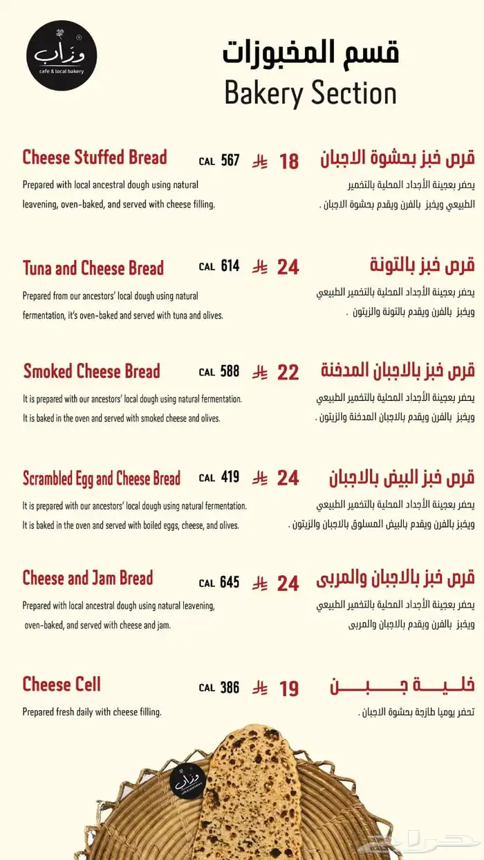 مصمم لوقو منيو بروفايل جرافيك هويه ثري دي 13