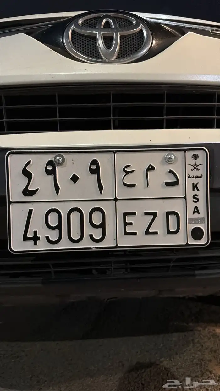 لوحه مميزه دمع 4909 البيع سمح 0