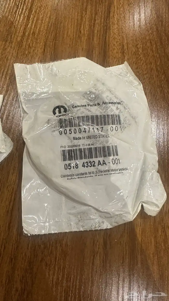 تكايات و عصافير رانجلر 2016 3