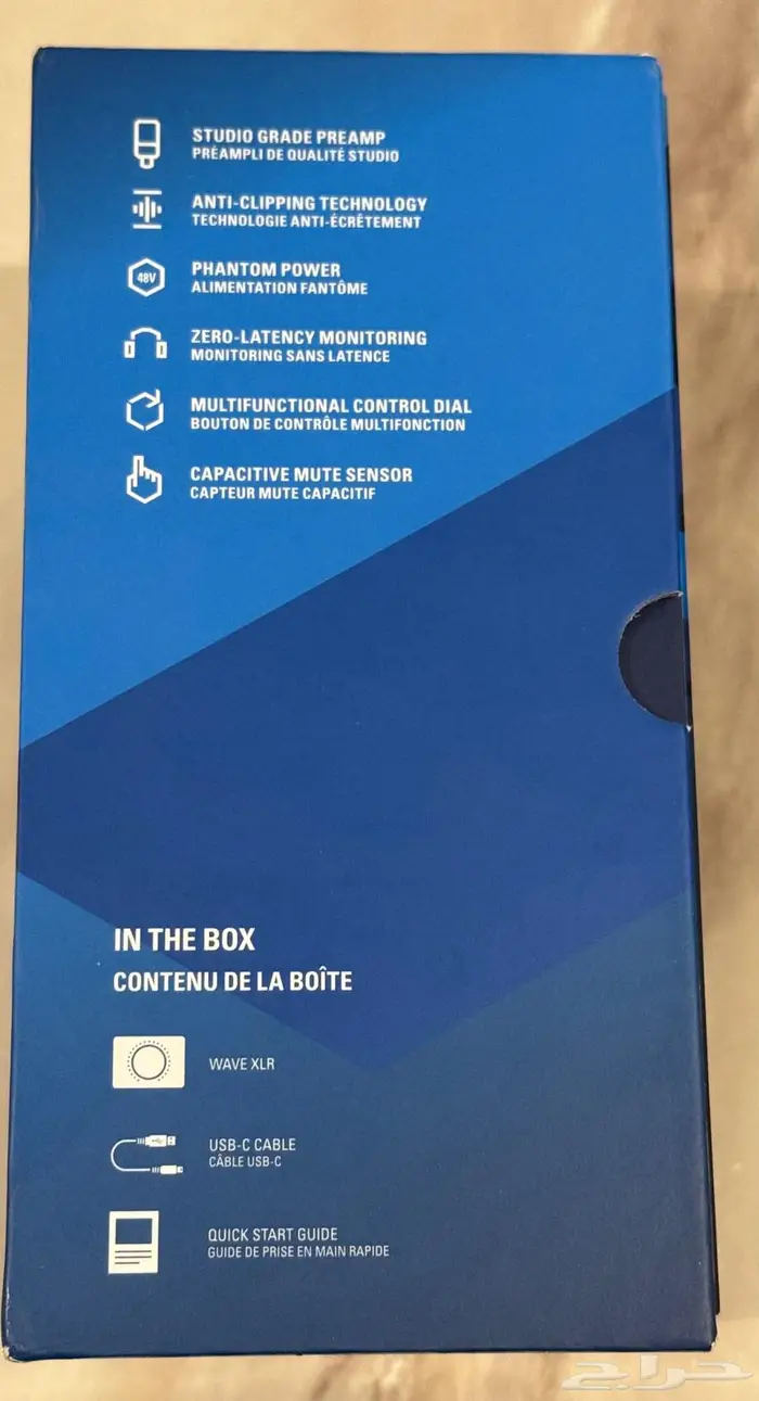 Audio Mixer مؤلف صوتي 2