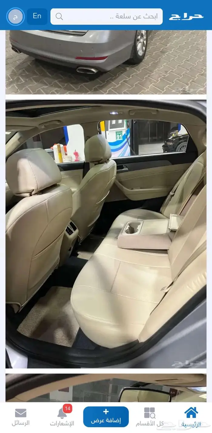 ميناء جده الاسلامى 1