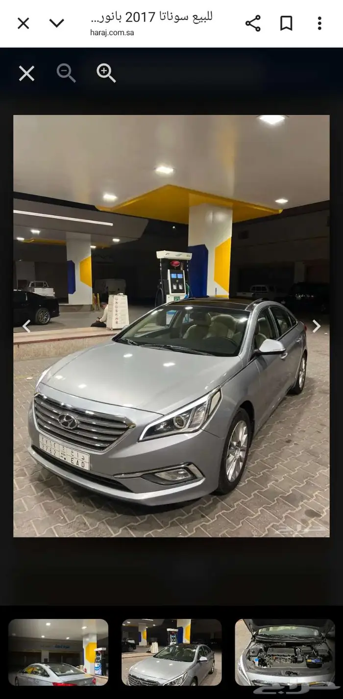 ميناء جده الاسلامى 0