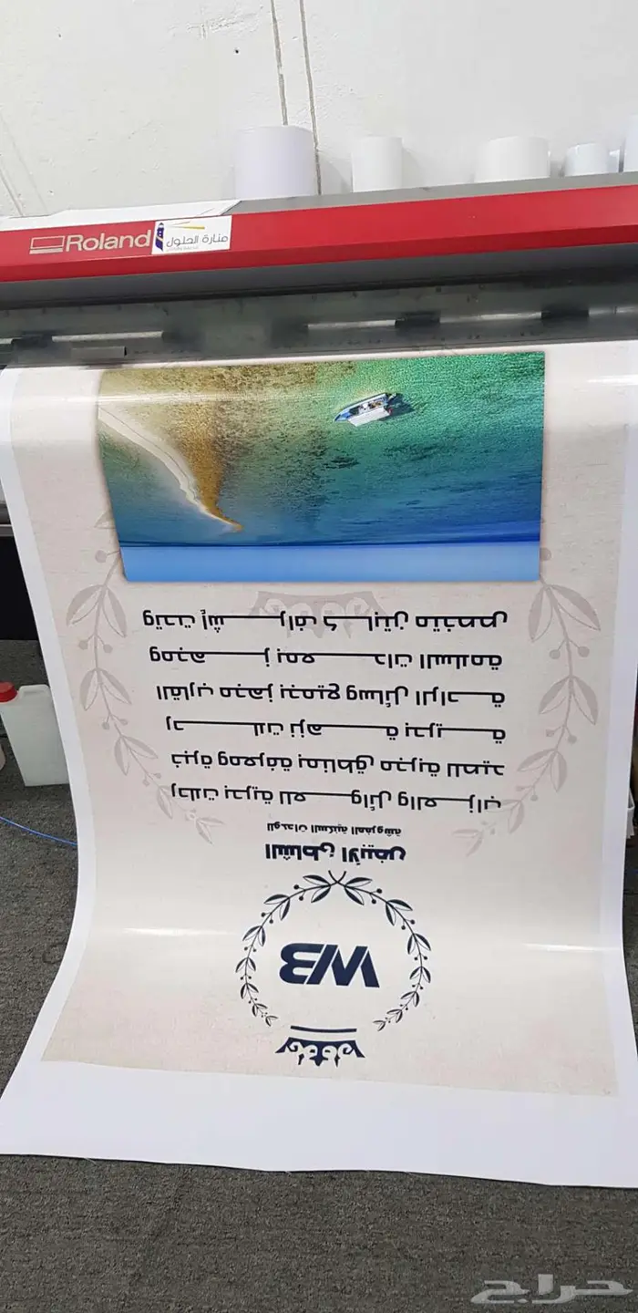 طباعة بنر 13