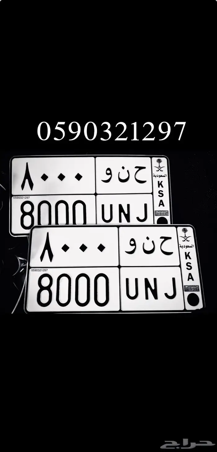 لوحة مميزه بمعنى 0