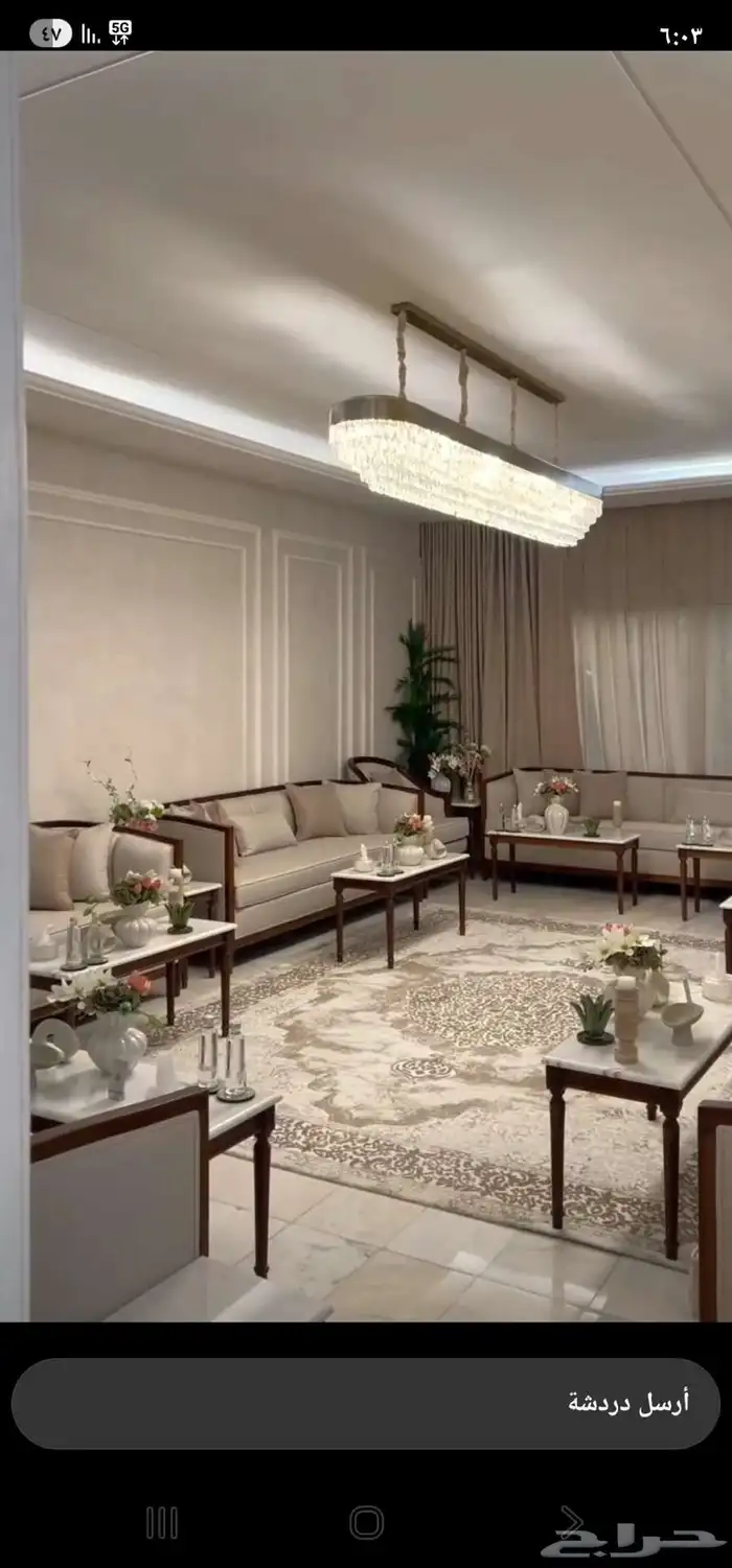 كنبات ومجالس حديثة 1